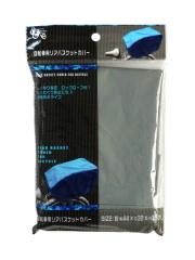 ]ԗpAoXPbgJo[ bN[vt 44~32~25cm mFwsn (100~Vbv 100~ψ 100ψ 100)