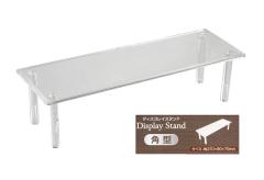 ディスプレイスタンド 角型 ロングサイズ(27×9×高さ7cm)の通販はau PAY