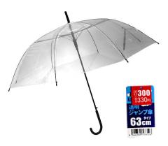 �r�j�[���P �����W�����v�P 63cm