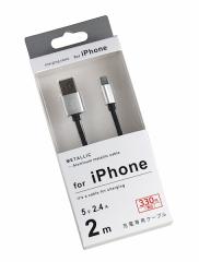 iPhonep[dpP[u ^bN 5V/2.4A 2m mFwsn