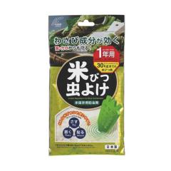 �Ăт��悯 1�N�p �킳�ѐ���