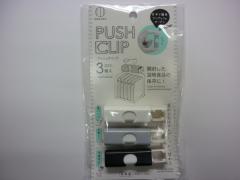 �ܗ��߃N���b�v 3�� ���m�g�[�� �v�b�V���N���b�v (100�~�V���b�v 100�~�ψ� 100�ψ� 100��)