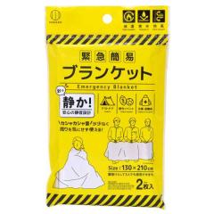 �ً}�ȈՃu�����P�b�g �É��^�C�v 130�~210cm 2����