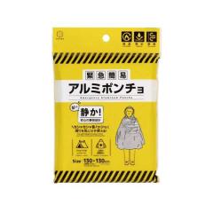 �ً}�A���~�|���`�� �É��^�C�v 130�~130cm