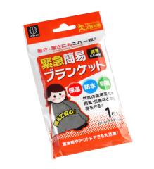 �ȈՃu�����P�b�g �A���~�t�B���� 140�~210cm (100�~�V���b�v 100�~�ψ� 100�ψ� 100��)