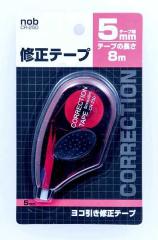 ���R�����C���e�[�v �g���؂�^�C�v 5mm�~����8m (100�~�V���b�v 100�~�ψ� 100�ψ� 100��)