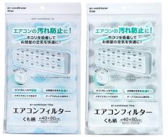 ダイキン BRP084A47 無線LAN接続アダプターDAIKIN[BRP084A47] 返品種別