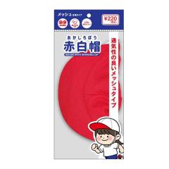 �Ԕ��X ���b�V�� ����58cm