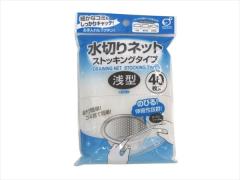 シリコーン菜箸スタンド USAGI 4個入 ［色指定不可］ (100円ショップ