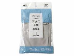PVC  O[ LTCY (100~Vbv 100~ψ 100ψ 100)