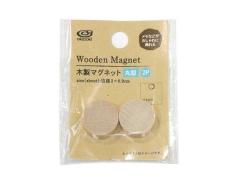 �ؐ��}�O�l�b�g �ی^ ���a2cm 2�� (100�~�V���b�v 100�~�ψ� 100�ψ� 100��)