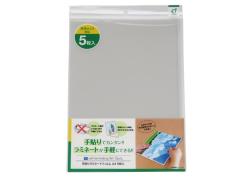 ��\�胉�~�l�[�g�t�B���� A4�T�C�Y�Ή� 31.3�~23cm 5���� (100�~�V���b�v 100�~�ψ� 100�ψ� 100��)