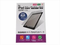 tیtB iPad10.2C`/Pro10.5C`/Air3p (100~Vbv 100~ψ 100ψ 100)