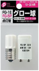 パナソニック NDN28305W LEDダウンライト本体(電源ユニット別売) 60