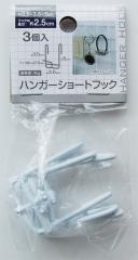 ���C���[�l�b�g�p�V���[�g�t�b�N 3.5�~3.5�~����5cm 3�� (100�~�V���b�v 100�~�ψ� 100�ψ� 100��)