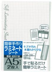 ���~�l�[�g�V�[�g ��\��ŊȒP �`5�T�C�Y(15.8�~22cm) 2���� (100�~�V���b�v 100�~�ψ� 100�ψ� 100��)