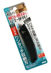 �J�b�^�[�i�C�t �o�l�������^�b�`���[�n �g���؂�^�C�v 10.5cm (100�~�V���b�v 100�~�ψ� 100�ψ� 100��)