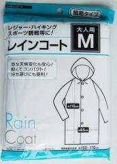 ��l�p���C���R�[�g M(150~170cm)