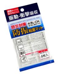 �h�U�S���}�b�g 4�~4cm 4���� (100�~�V���b�v 100�~�ψ� 100�ψ� 100��)