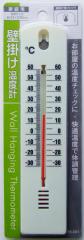 ���x�v �ƒ�p �Ǌ|�t�b�N���t 4.3�~�S��20cm (100�~�V���b�v 100�~�ψ� 100�ψ� 100��)