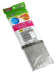 因幡電工 PC-3520-10H-KHE ペアコイルKHE 銅管及び保温材 INABA (法人