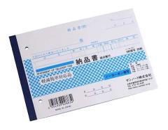 [i t B6 m[J[{ 3 25g (100~Vbv 100~ψ 100ψ 100)