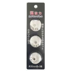 �����̓l�I�W�E���}�O�l�b�g ���a3cm 3�� (100�~�V���b�v 100�~�ψ� 100�ψ� 100��)