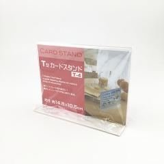 J[hX^h T^ 14.8~10.5cm