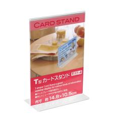 J[hX^h T^ c 14.8~10.5cm