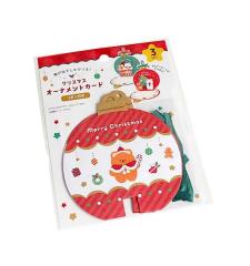 I[igbZ[WJ[h NX}Xܕ 3 mFwsn (100~Vbv 100~ψ 100ψ 100)