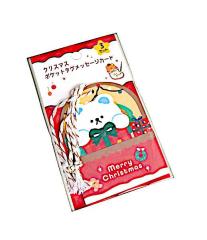 |Pbg^ObZ[WJ[h NX}Xܕ 3 mFwsn (100~Vbv 100~ψ 100ψ 100)