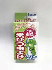 �Ăт��悯 �킳�ѐ����z�� (100�~�V���b�v 100�~�ψ� 100�ψ� 100��)