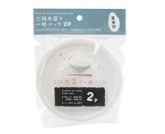 ���͂�吷���V�p�b�N �e��400ml 2�� (100�~�V���b�v 100�~�ψ� 100�ψ� 100��)