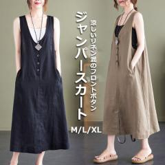�W�����p�[�X�J�[�g ��l �t �� v�l�b�N �{�^���t�� �傫���T�C�Y ���ꂢ�� ���f�B�[�X �����s�[�X �����O�����s�[�X �����s �����O����