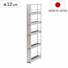 �L�b�`���X�g�b�J�[ �X�e�����X�����ԃ��b�N ��12cm ����141.5cm �i �A�W���X�^�[�t�� �V�t�� �X���� ������� �X�e�����X ���Ԏ��[ ��