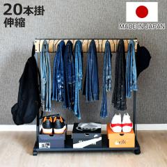 �W�[���Y�n���K�[ �����L�k 20�{�|�� ��89cm �L���X�^�[�t �I�t�� ���{�� �i �X���b�N�X�n���K�[ ���b�N �W�[���Y �W�[�p�� G�p�� ���[ 