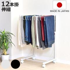 �X���b�N�X�n���K�[ ���C�h�n���K�[ 12�{�|�� ��47cm �L���X�^�[�t ���{�� �i �L�k�� �Y�{���n���K�[ �p���c�n���K�[ �X���� �L�k ���C�h