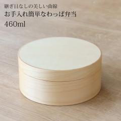 ����ϕٓ� 460ml �d�q�����W �H��@ �Ή� �i�m�R�[�g �i �ٓ��� ����ϕٓ��� �����`�{�b�N�X �����W�Ή� �H��@�Ή� ���{�� �V�R�� ��
