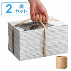 紙ひも 50m 手が痛くなりにくい平らな紙ひも 2個入り （ 紙紐 紙ヒモ 荷造りひも 梱包 ラッピング 梱包資材 梱包材 引越し用 引越し 荷造