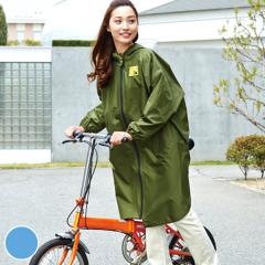 注目のレインコート レディース かわいいの人気商品一覧 通販 Au Pay マーケット 3ページ