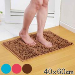 バスマット マイクロファイバー 40×60cm 吸水 （ お風呂マット 足拭きマット 速乾 洗濯OK お風呂 マット 浴室マット 滑り止め 洗濯可 無