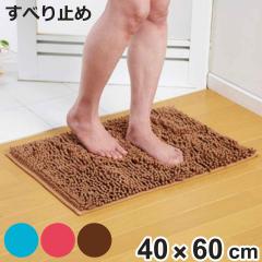 �o�X�}�b�g �}�C�N���t�@�C�o�[ 40�~60cm �z�� �i �����C�}�b�g ���@���}�b�g ���� ����OK �����C �}�b�g �����}�b�g ����~�� ����� ��