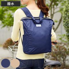 �G�R�o�b�O ��̕��T�C�Y�ɏ�߂郊���b�N 2way �܂肽���� �|�P�b�g�t�� �������H �i ��e�� �����b�N �G�R�o�b�N �}�C�o�b�O ���� �܂�