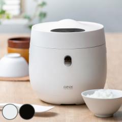 糖質カット炊飯器 4合 AINX Smart Rice Cooker （ 電気 炊飯器 炊飯ジャー 低糖質 炊飯 ジャー 調理 家電 米 ごはん ヘルシー 健康 糖質