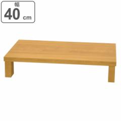 机上ラック 木製 すき間収納 便利ラック 深型 幅40cm （ ラック 棚 収納ラック 収納 収納棚 飾り棚 ディスプレイラック コの字 オープン