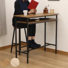 カウンターテーブル 幅100cm 奥行40cm ラック 木目調 （ キッチン ハイテーブル バーテーブル テーブル カウンター 作業 台 簡易デスク 