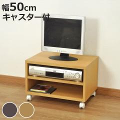�t���[���b�N ��50cm ���[�{�[�h �L���X�^�[�t �i ���b�N �e���r���b�N �{�I �V�F���t �f�B�X�v���C���b�N ���[���b�N ���[ ���[�I �ؖ� 