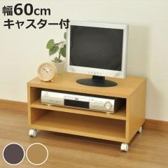 �t���[���b�N ��60cm ���[�{�[�h �L���X�^�[�t �i ���b�N �e���r���b�N �{�I �V�F���t �f�B�X�v���C���b�N ���[���b�N ���[ ���[�I �ؖ� 