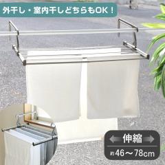 ����n���K�[ �L�k�����h���[���b�N ������ �ȃX�y�[�X ���� �i �^�I���n���K�[ �L�k 46�`78cm �o�X�^�I���n���K�[ ���b�N �x�����_ ����