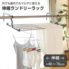 ����n���K�[ �L�k�����h���[���b�N ������ �ȃX�y�[�X ���� �i �^�I���n���K�[ �L�k 46�`78cm �o�X�^�I���n���K�[ ���b�N �x�����_ ����
